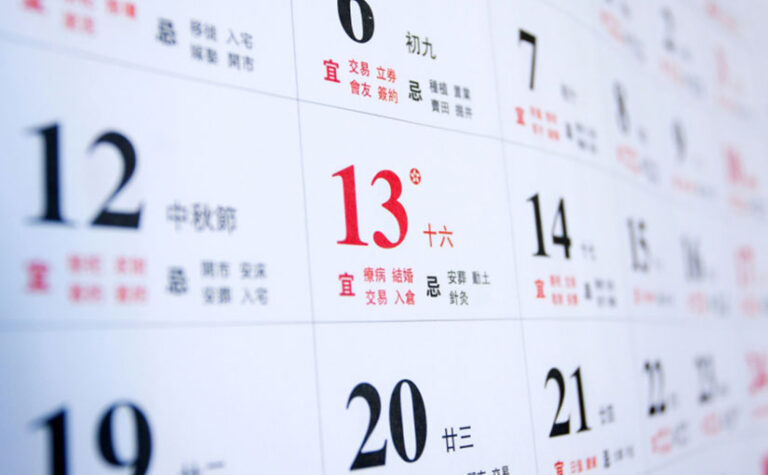 Auspicious Date for Moving Into A New House
