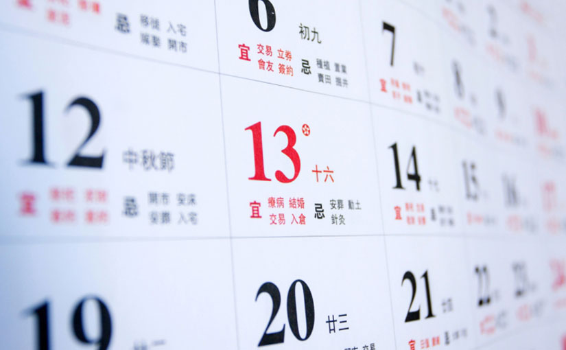 Auspicious Date for Moving Into A New House