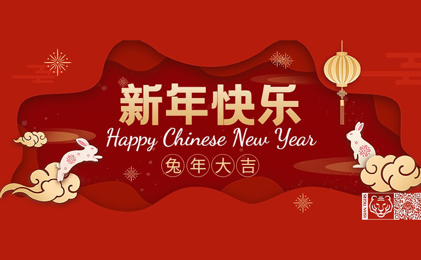 Happy Chinese New Year from Asian Tigers China!
