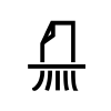 IT Equipment