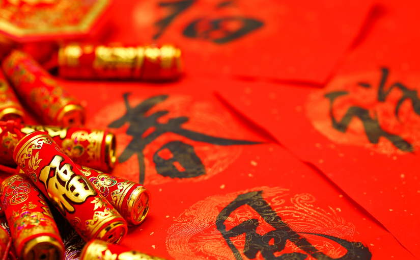 Good Feedback in January – Asian Tigers China