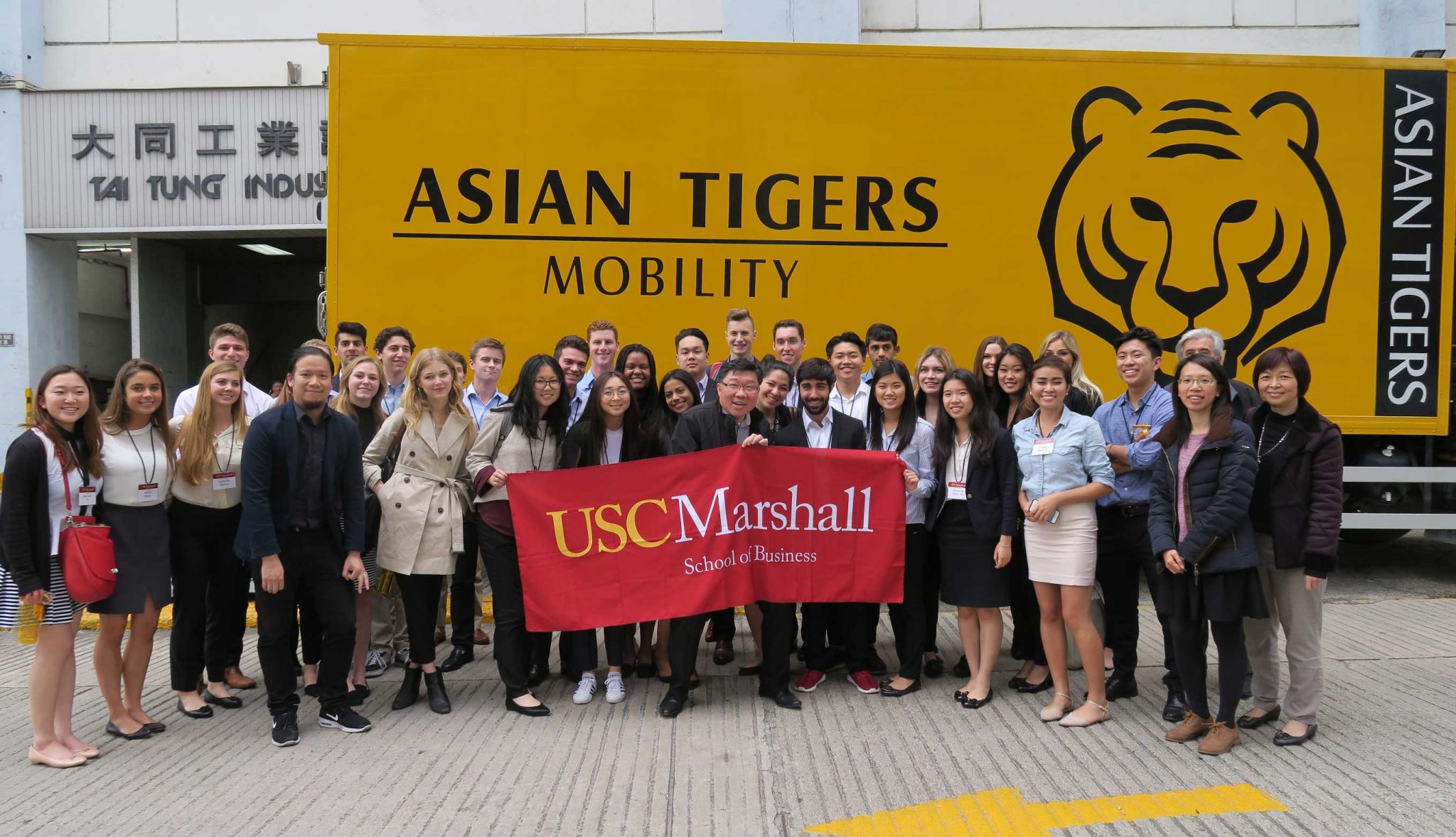 USC Warehouse Visit