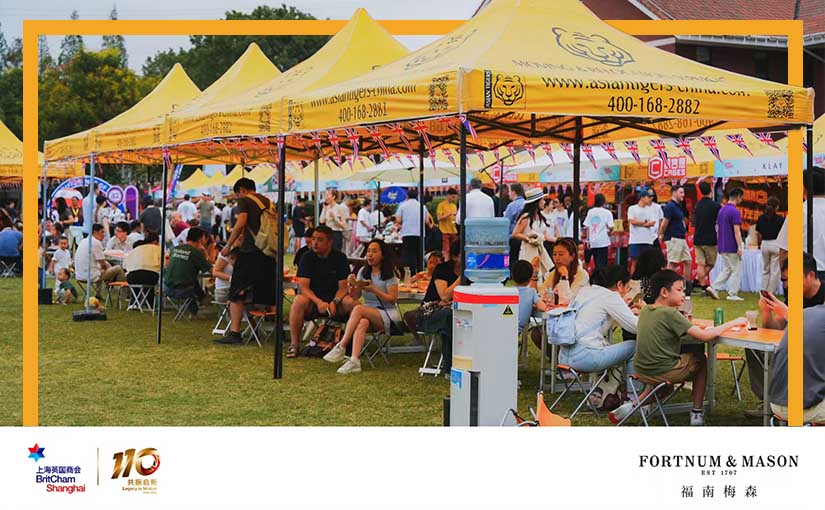Asian Tigers at 2025 Shanghai British Day: Tent & Popcorn Spark Joy!