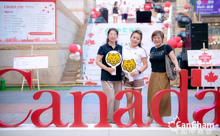 Asian Tiges China Supported the Canada Day 2025 in Shanghai