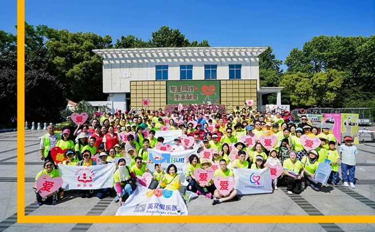2026 Charity Run in Shanghai