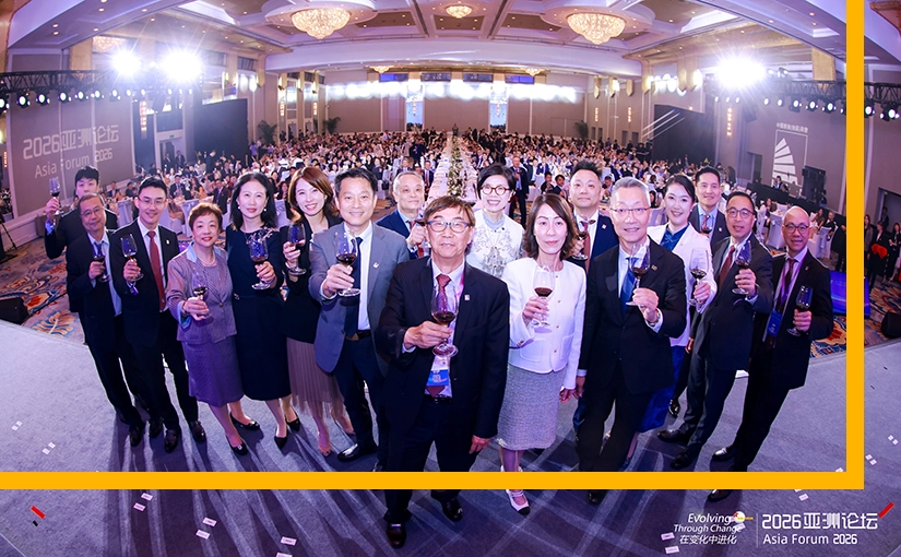 Asian Tigers China Empower the 2026 Asian Forum